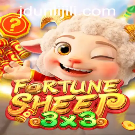 FortuneSheep: The Digital Pasture of Opportunity